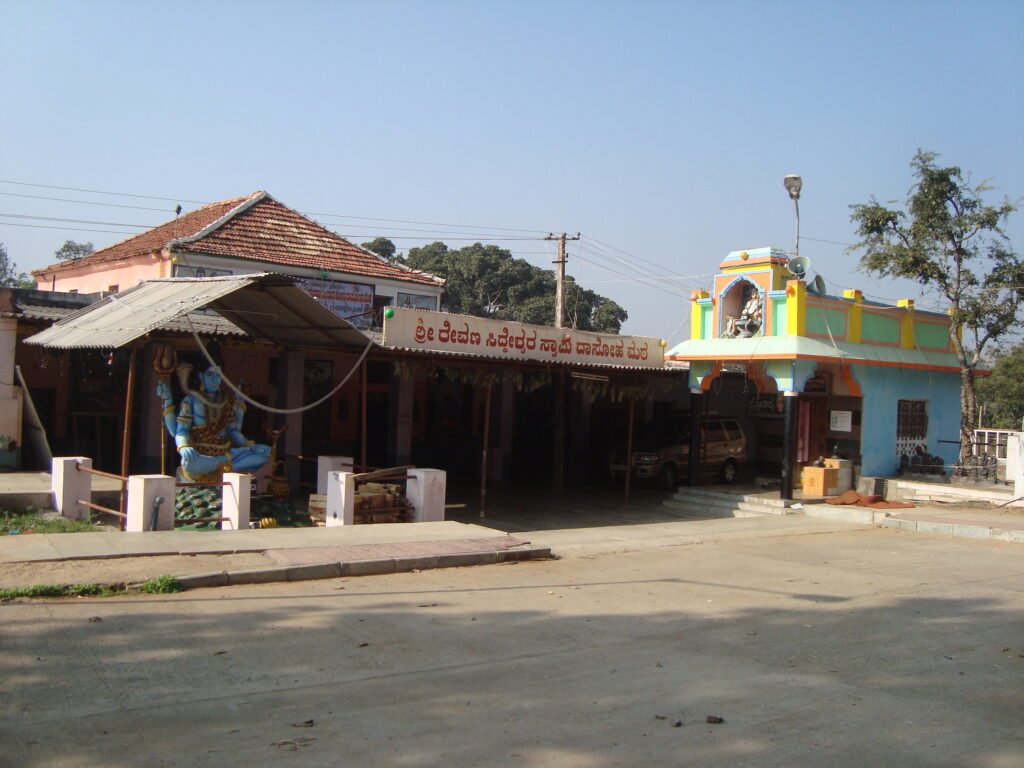 Shree Revansiddeshwara Swami Dasoha Matha