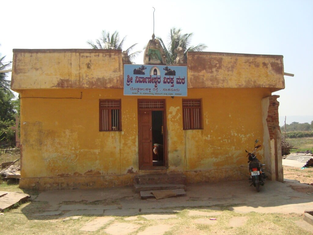 Shree Nirvaneshwara Virakta Matha