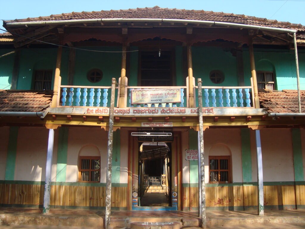 Shree Keladi Rajaguru Samsthana Hirematha