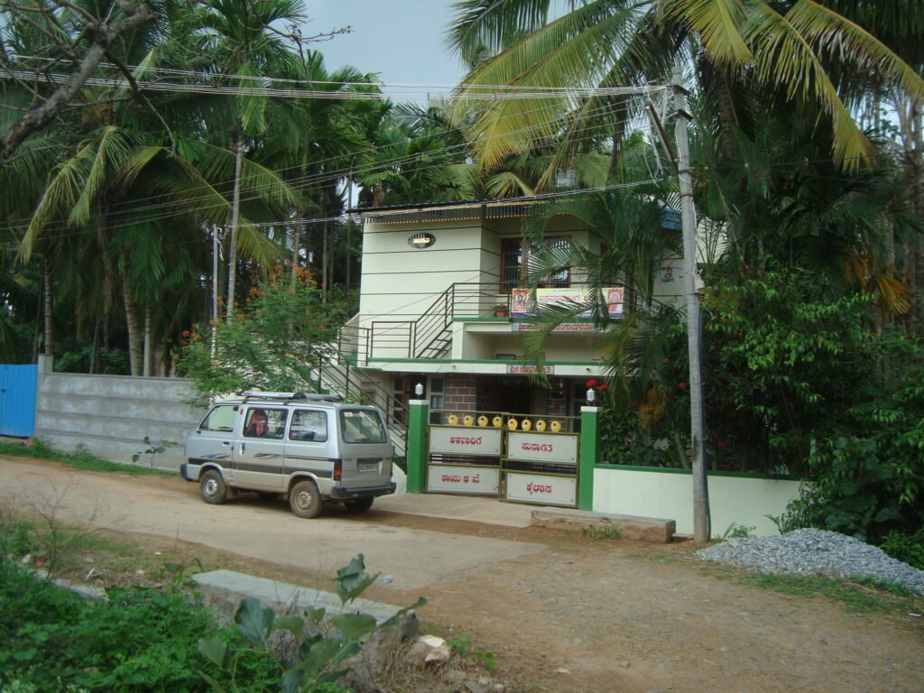 Shree Prabhudeva Jnana Kendra