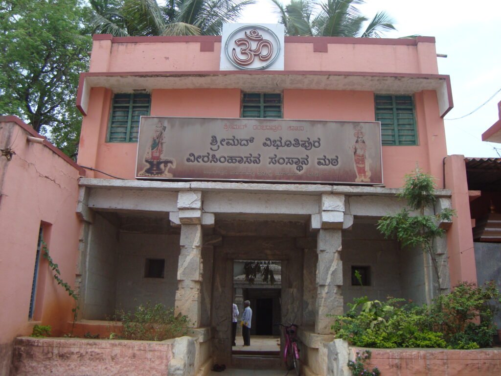 Shrimad Vibhutipura Veera Simhasana Samsthana Matha