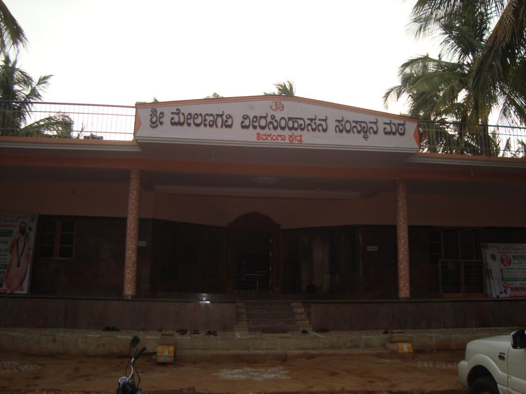 Shree Melanagavi Veera Simhasana Samsthana Matha