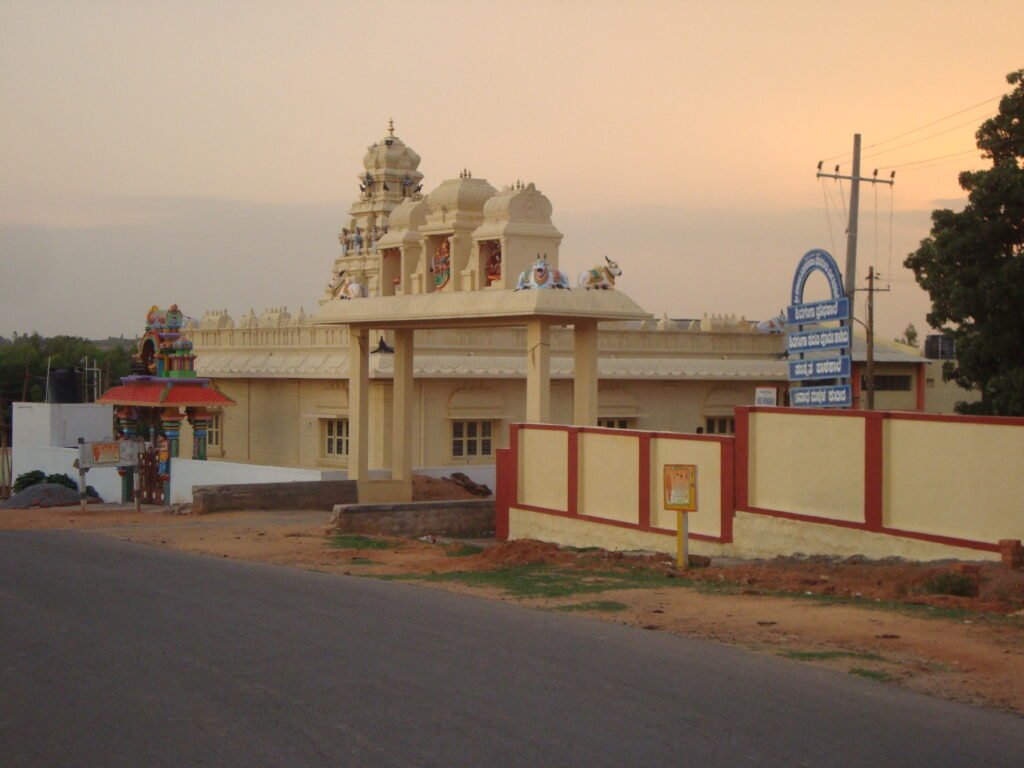 Shree Honnamma Gavi Samsthana Matha