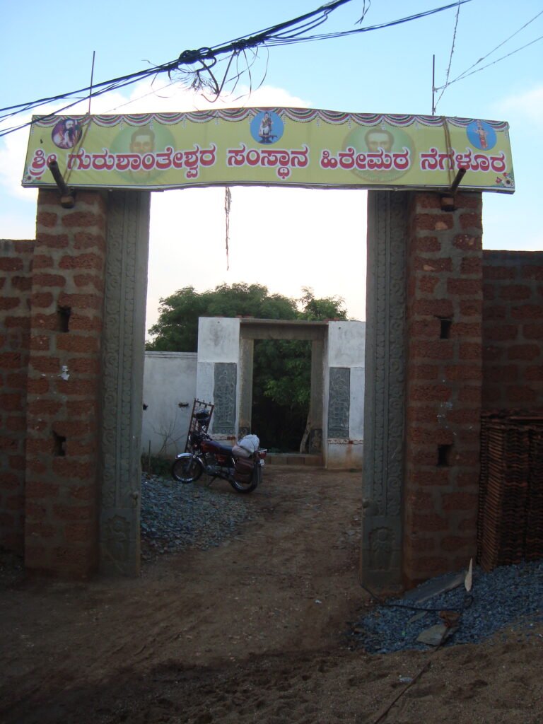 Shree Samsthana Hirematha