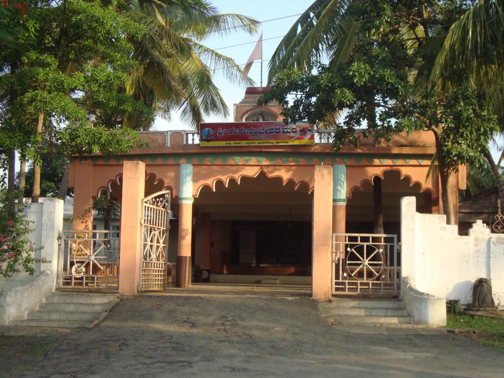 Shree Guru Nanjeshwara Matha