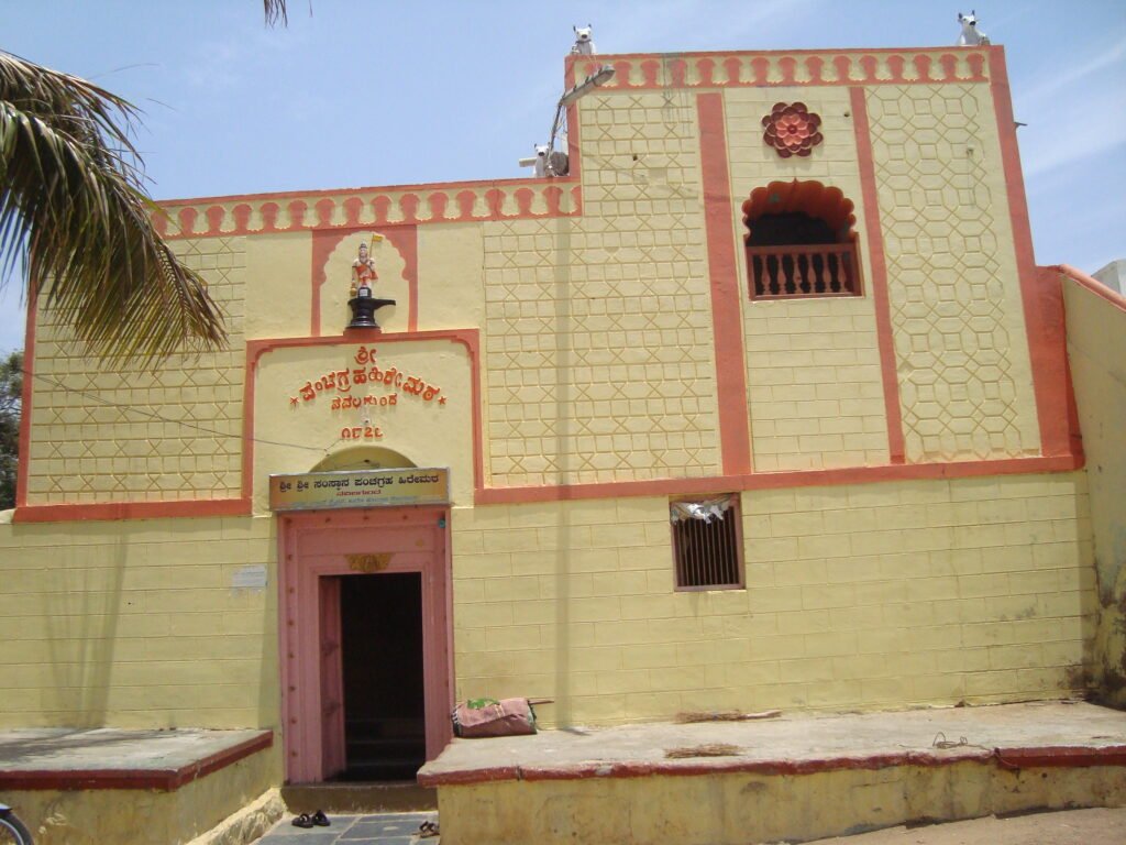 Shree Panchagraha Hirematha, Navalgunda