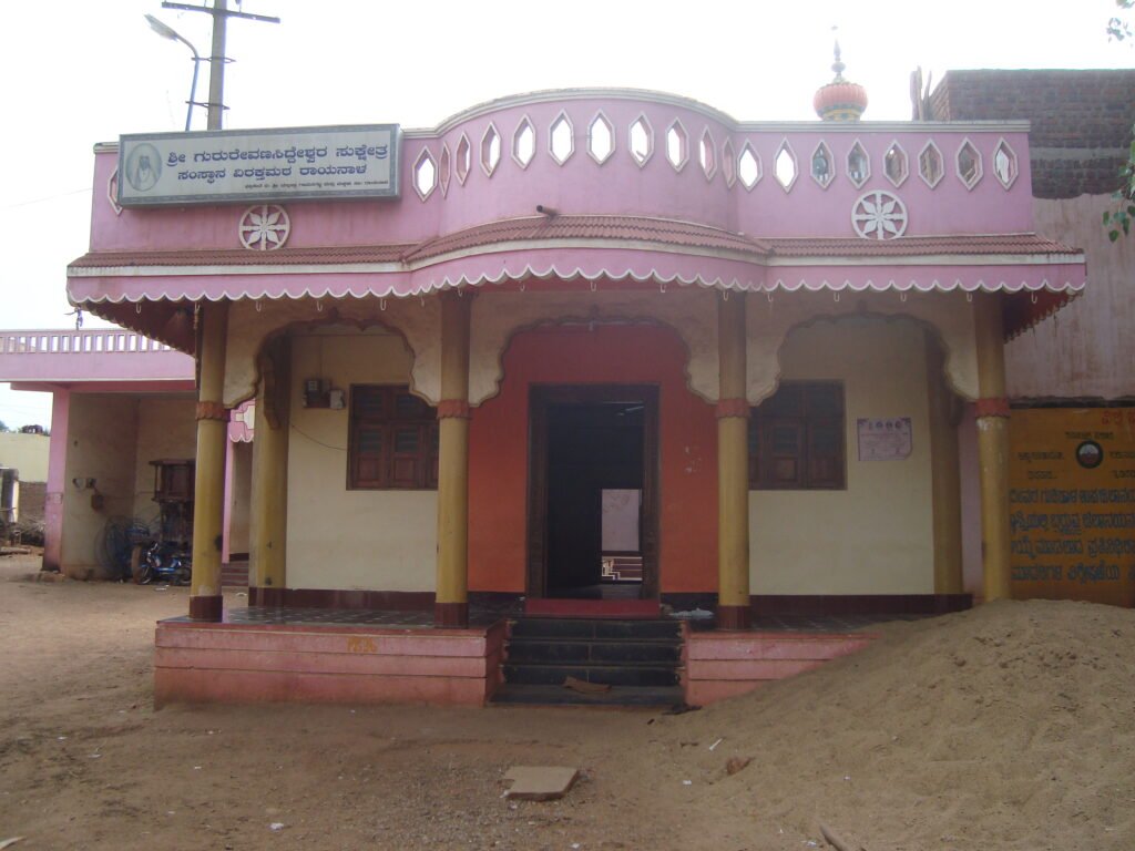 Shree Revana Siddeshwara Samsthana Viraktamatha