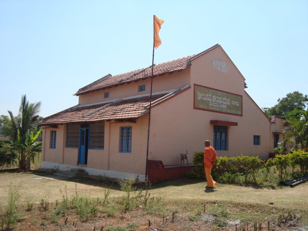 Shree Basavakalyana VIraktamatha