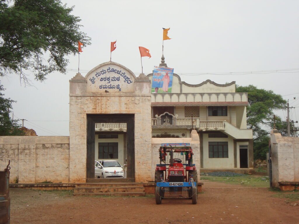Shree Gurulochaneshwara Vkrakta Matha