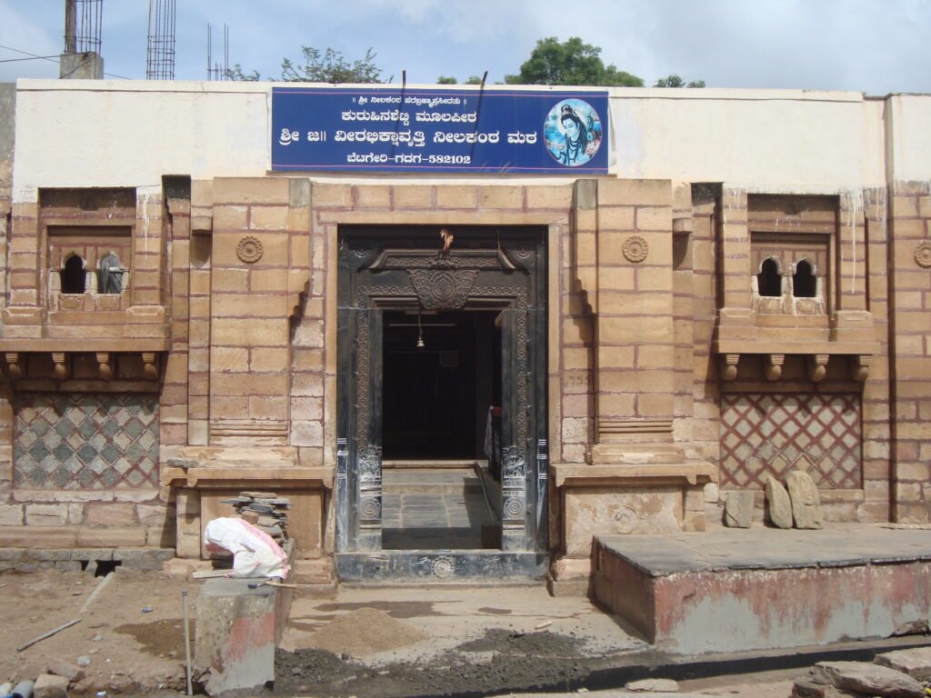 Shree Neelakantheshwara Matha