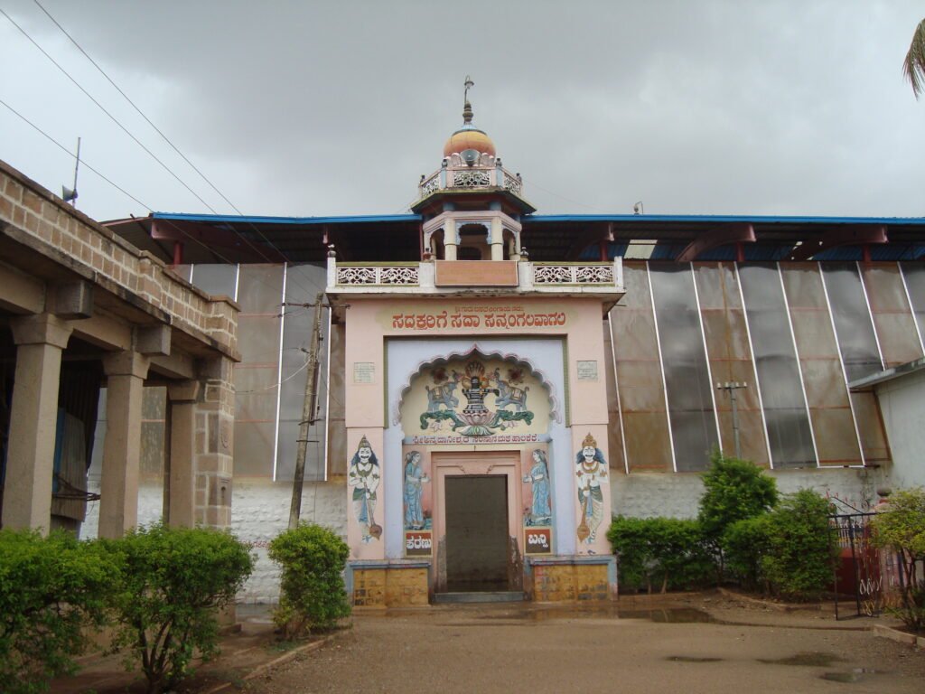 Shree Annadaneshwara Matha