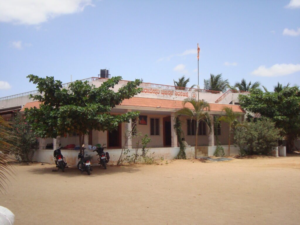 Shree Rajarajeshwari Brahanmatha