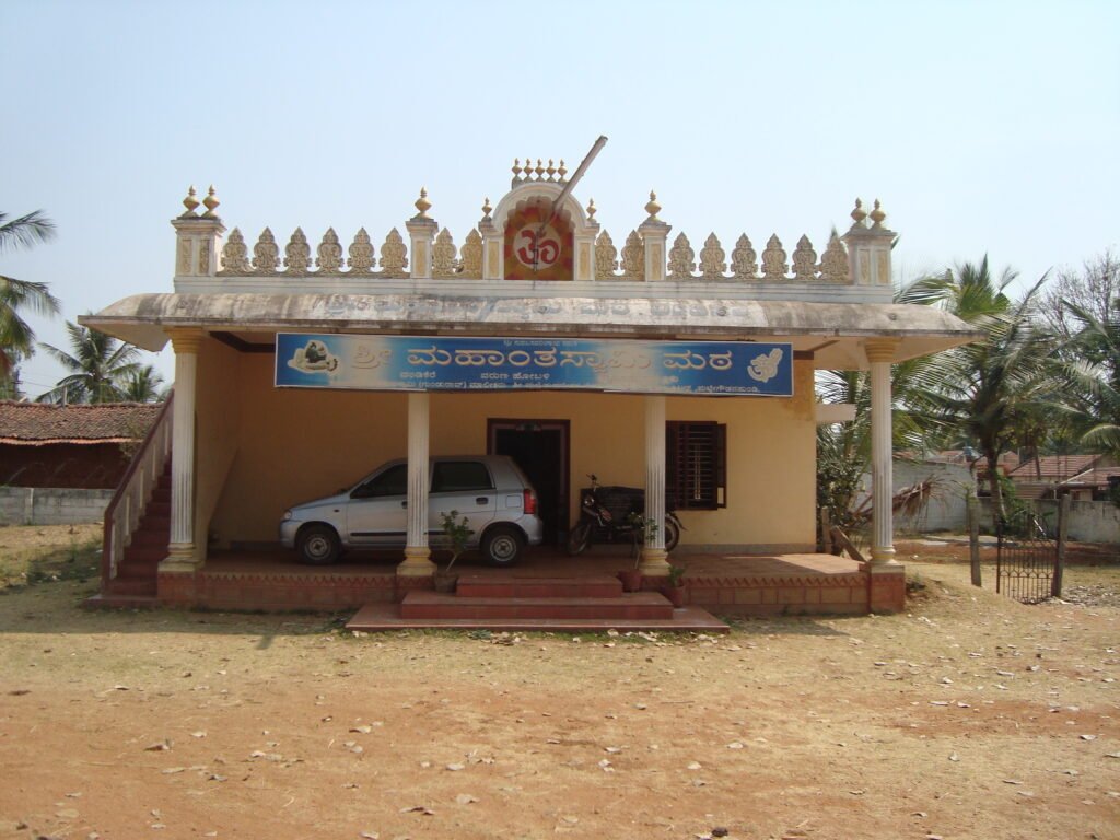 Shree Mahanta Swami Matha