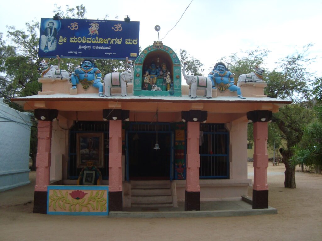 Shree MariShivayogigala Matha