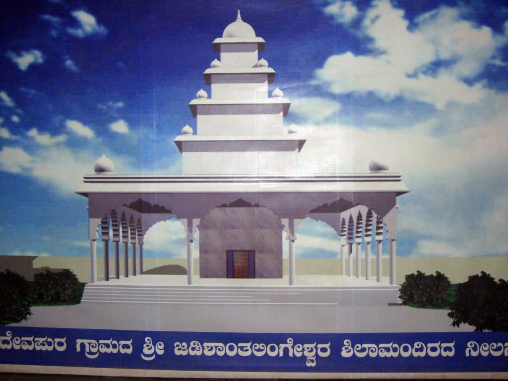 Shree Jade Shantalingeswara Samsthana Hirematha